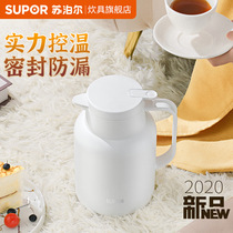 Supor insulated kettle glass inner household small warm kettle large capacity portable hot water bottle thermos kettle