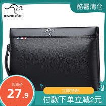 Gentleman Kangaroo Hands With Bag Mens New Tide Large Capacity Mens Bag Casual Soft Leather Handbag Mens Leather Bag Hand Grip Bag