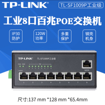 TP-LINK TL-SF1009P industrial class 5-mouth 8 mouth 1100 trillion rail switch -40 ° C ~ 75 ° C wide temperature rail and wall-mounted installation POE powered