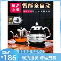 Edge Porcelain WJ-W662 fully automatic bottom upper kettle electric heat burning kettle suit tea table integrated kung fu tea set