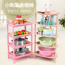 Kitchen shelf Plastic living room floor-to-ceiling multi-layer rack Vegetable storage rack storage rack Bathroom household tripod