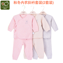 Blonde Rabbi New newborn autumn and winter 0-6 months baby monk suit baby boneless sewing underwear set