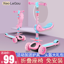 Scooter children 2-3-6-12-8 years old three-in-one baby child pedal boy female slippery car