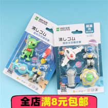 Childrens creative cartoon dinosaur eraser Primary School students special no marks prizes cute stationery gift box