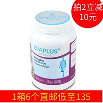 Spanish epaplus collagen powder increases calcium and bone powder improves skin 420g