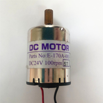 Original DC MOTOR E-170A-003 12v 24V 100rpm Japan imported DC MOTOR