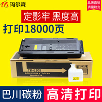 The application of Kyocera m4125idn compact M4028idn 4020i M4226idn 4230idn TK6108 6138 61