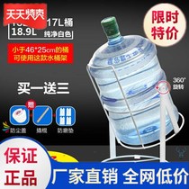 Large bucket of water pouring water mineral water bracket inverted water saving labor-saving home simple and durable portable anti-skid stable