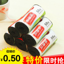 Thickened large garbage bag Portable roll-packed household new material Disposable point-broken plastic garbage bag