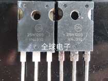 Original imported machine ON 25N120S welding machine electromagnetic furnace power pipe emitted more than 2