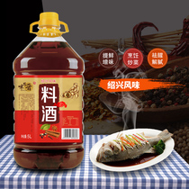 Cooking wine 10kg barrel kitchen cooking rice wine wholesaler with Shaoxing household seasonings stir-fry