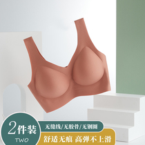 Trace-free underwear woman large bra small chest summer thin large vest type comfortable sleeping pregnant woman beautiful background bra