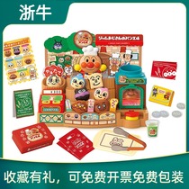 Japan imported apanman bread Superman bread workshop childrens educational House toys childrens festival 345