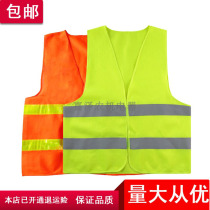 Reflective vest vest vehicle annual inspection light strip clothesanitation workers warn of clothes bag construction building