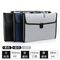 Kangbai portable office organ bag Multi-layer folder Student paper bag Storage bag A4 multi-function document bag
