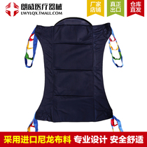 Manual electric displacement machine sling advanced full body type integral lead pocket hip transfer machine hanging bag cloth