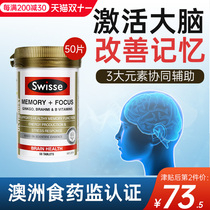 swisse ginkgo biloba extract memory tablets enhance and increase memory health products for adults to replenish the brain and brain