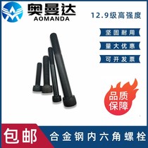 12 9 grade hexagon socket head screw cup head bolt screw M3