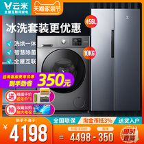 Cloud Rice Ice Wash Suit Roller Removing Bacteria Intelligent Home Wash-In-Oven 10kg Variable Frequency Refrigerator Washing machine Neo1S