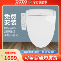 Toto Smart Toilet Lid Washlet Nippon Electronic Bidet Cover TCF3A460KCN Body Cleanser TCF8132CS