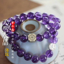  Sanmanto Amethyst Buddha beads hand string female Buddhist jewelry couple gift bracelet handmade beaded Buddha jewelry products