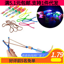 Childrens luminous toy slingshot small flying arrow ejection flash flying sword night market push stalls small gifts goods supply network