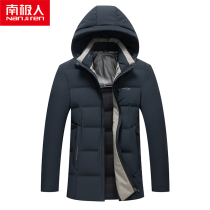 Antarctic winter New Business hooded down jacket mens middle-aged and elderly dad with short thick cold jacket