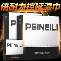  Pirelli delay wipes Long-lasting mens products Non-shooting health care delay time Indian god oil spray God