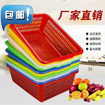 Small basket clothing vegetables water filtration toys utility frame plastic basket with holes