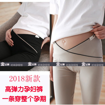 2020 spring and summer new professional sports yoga pants cotton belly pants pregnant women low waist belly nine-point trousers stretch