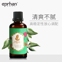 Iparhan jojoba oil base oil 50ml light blackhead vegetable oil body massage Essential Oil moisturizing remover