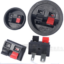 2-position terminal speaker wiring clamp Clamp holder two-position terminal small Speaker terminal two-position square box