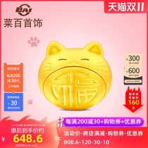 Cai hundred jewelry gold transfer Beads pendant full gold 3D lucky character cat transfer beads fashion accessories