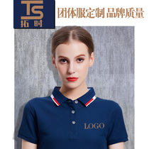 Short-sleeved work clothes t-shirt custom summer business POLO shirt Work clothes custom logo company enterprise ice silk work clothes