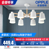 OP lighting Nordic style living room lights Modern minimalist lamps Log bedroom multi-color Macaron chandelier DD