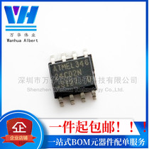 AT24C02 24C02 AT24C02BN-SH-T AT24C02N SOP8 Memory Chip New