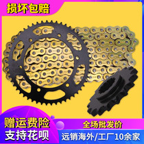 Suitable for Honda accessories CBR250 19th MC19 size gear front and rear sprocket chain wheel chain fly bar modification