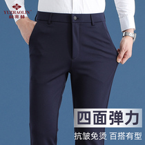 2022 spring and autumn mens casual trousers loose straight business suit pants middle-aged mens pants father autumn and winter