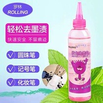 Rolini Purple Remove Ink Remove Ink To Stain Remover Dry Cleaning Shop Special To Clothes Ink Pen Stain