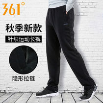361 Sports Pants Men 2022 Spring new loose knit straight drum Long pants 361 degrees Thickened Comfort Casual Pants