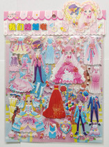 Girl sticker dressing up show wearing clothes bubble stickers Royal Prince Princess wedding ceremony beautiful girl fairy stickers stickers