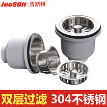 Kitchen washing basin lifting cage water sink 304 stainless steel sink basket single double tank sewer pipe filter accessories