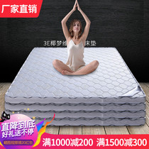 Mattress Palm padded ridge Custom Economy Type Soft and soft moderate 1 5 m Natural coconut palm mattress 1 8 m XI Dreams
