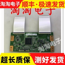 TCL D55A561U logic board ST5461D04-1-C-1 with screen LVU550NEL measured
