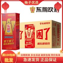 Dongpeng special drinks 250ml * 24 boxes whole box loaded with refreshing vitamin sports functional drinks 4 boxes of batch