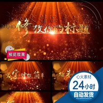 Atmospheric Shock Gold Metal Texture AE Template Three Dimensional Caption Gold Font Exploding Opening Film head view screen