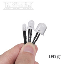  FMS Model airplane KT board fixed-wing remote control aircraft main wing light line DIY model airplane accessories