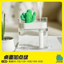 Mark Tubu small transparent humidifier Office home desktop type Cactus Bedroom air conditioning air spray mute