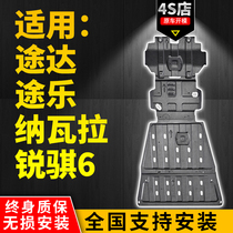 Tuda engine lower guard plate 21 Rui Qi 6 Navara Tule y62 chassis off-road modification special guard plate