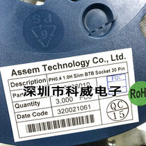 ASG7S1210 ASG8S1210 Board to board Daiwei connector First inquiry